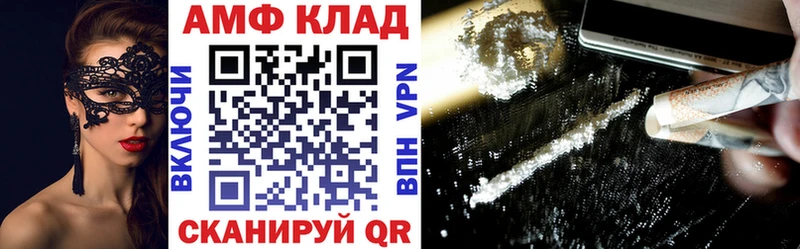 хочу   Якутск  kraken рабочий сайт  АМФ VHQ 