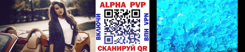 Alpha PVP СК  наркота  Якутск 