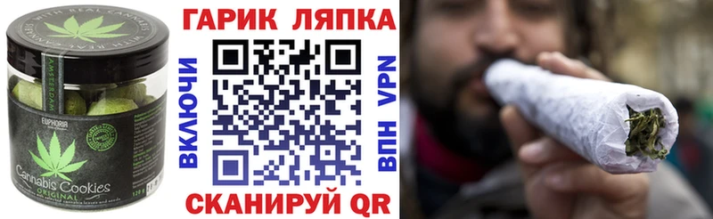 Еда ТГК конопля Якутск