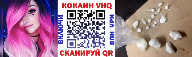 COCAIN Эквадор  наркошоп  Якутск 