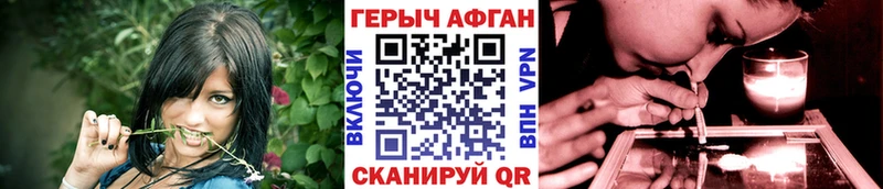ГЕРОИН герыч Якутск