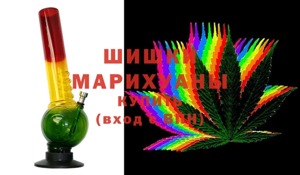ГАЛЛЮЦИНОГЕННЫЕ ГРИБЫ Богородицк