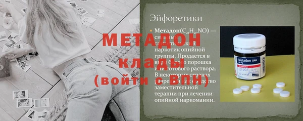 кокс Богородск
