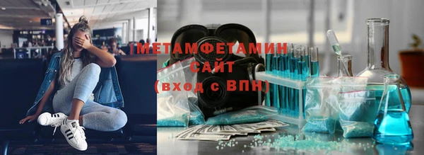 кокс Богородск