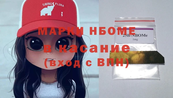 ГАЛЛЮЦИНОГЕННЫЕ ГРИБЫ Богородицк