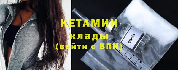 ГАЛЛЮЦИНОГЕННЫЕ ГРИБЫ Богородицк