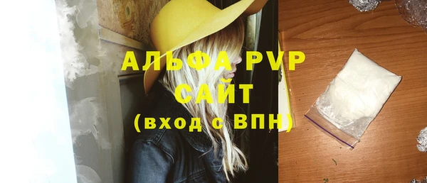 кокс Богородск
