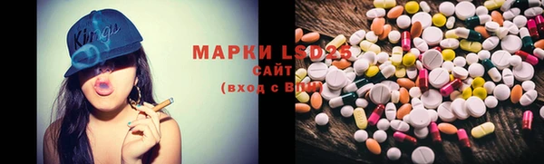 ГАЛЛЮЦИНОГЕННЫЕ ГРИБЫ Богородицк