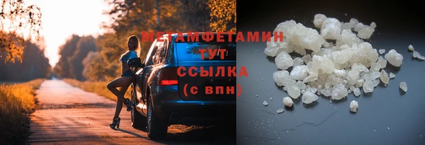 ГАЛЛЮЦИНОГЕННЫЕ ГРИБЫ Богородицк