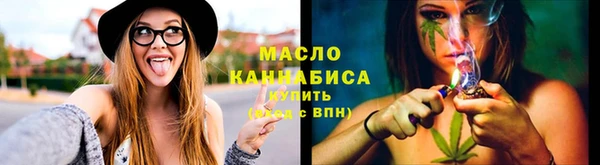 ГАЛЛЮЦИНОГЕННЫЕ ГРИБЫ Богородицк