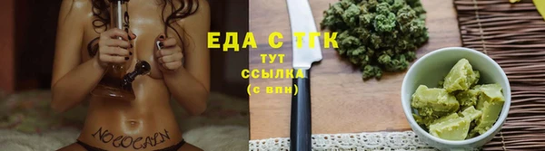 ГАЛЛЮЦИНОГЕННЫЕ ГРИБЫ Богородицк