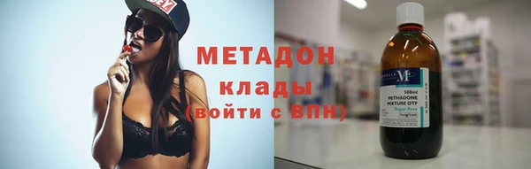 ГАЛЛЮЦИНОГЕННЫЕ ГРИБЫ Богородицк