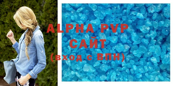 ГАЛЛЮЦИНОГЕННЫЕ ГРИБЫ Богородицк
