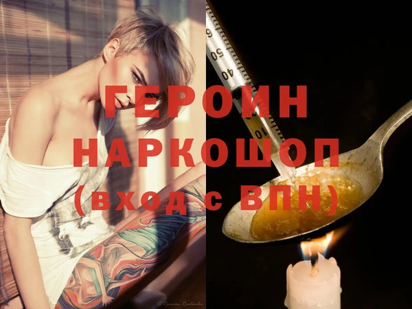 ГАЛЛЮЦИНОГЕННЫЕ ГРИБЫ Богородицк