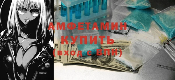 ГАЛЛЮЦИНОГЕННЫЕ ГРИБЫ Богородицк
