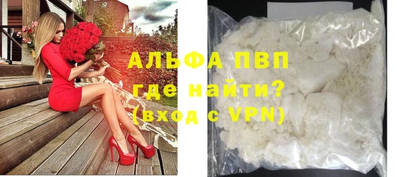 кокс Богородск