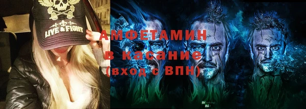 кокс Богородск