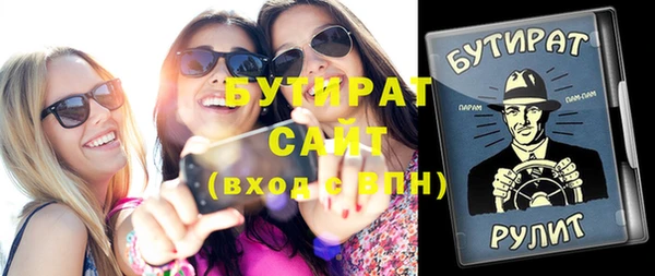 ГАЛЛЮЦИНОГЕННЫЕ ГРИБЫ Богородицк