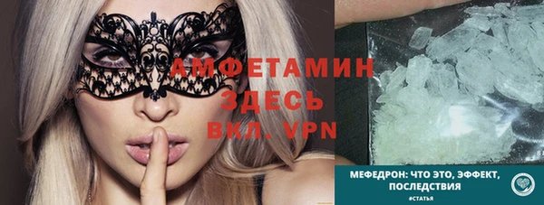 ГАЛЛЮЦИНОГЕННЫЕ ГРИБЫ Богородицк