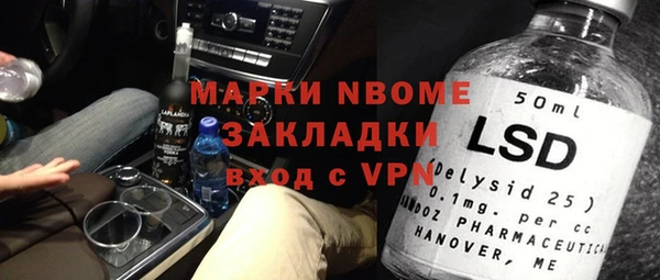 ГАЛЛЮЦИНОГЕННЫЕ ГРИБЫ Богородицк
