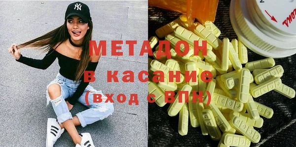 кокс Богородск