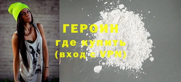ГАЛЛЮЦИНОГЕННЫЕ ГРИБЫ Богородицк