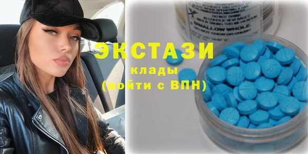 ГАЛЛЮЦИНОГЕННЫЕ ГРИБЫ Богородицк