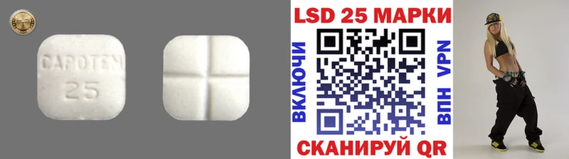 ЛСД экстази кислота  Якутск 