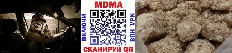 MDMA молли  купить наркотики сайты  Якутск 