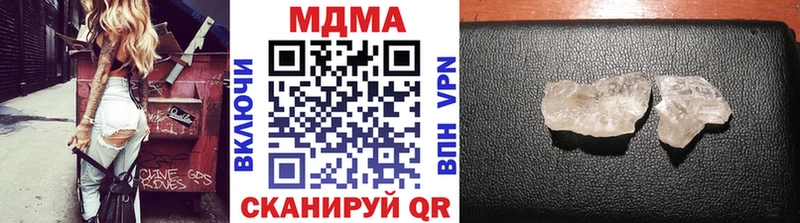 MDMA crystal Якутск