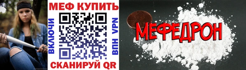наркошоп mega ONION МЕФ mephedrone Якутск