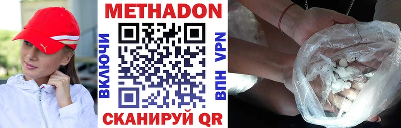 hydra маркетплейс  купить закладку  Якутск  МЕТАДОН мёд 