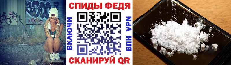 МЕТАМФЕТАМИН кристалл  Якутск 