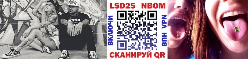 наркота  Якутск  Марки N-bome 1,8мг 