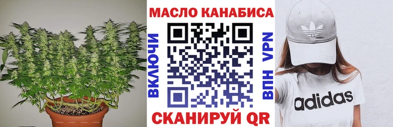 Дистиллят ТГК жижа  hydra рабочий сайт  Якутск 